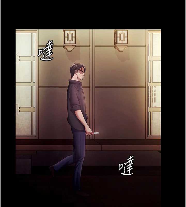 老闆娘的诱惑第77話-插進來就沒煩惱了…!