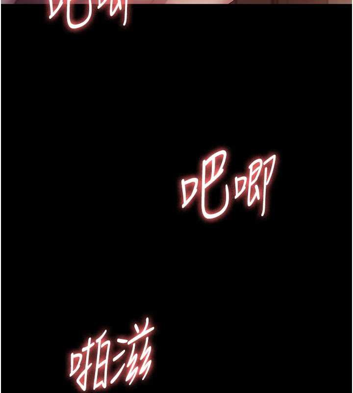 老闆娘的誘惑第77話-插進來就沒煩惱了…!