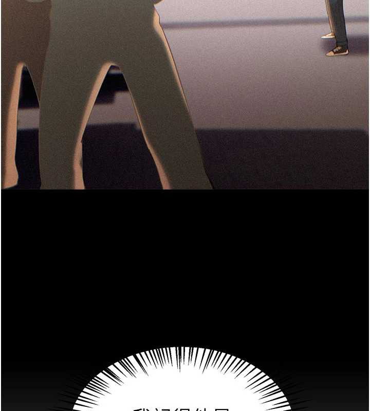 BeautifulDays第56話-邊看我羞恥的模樣邊插入