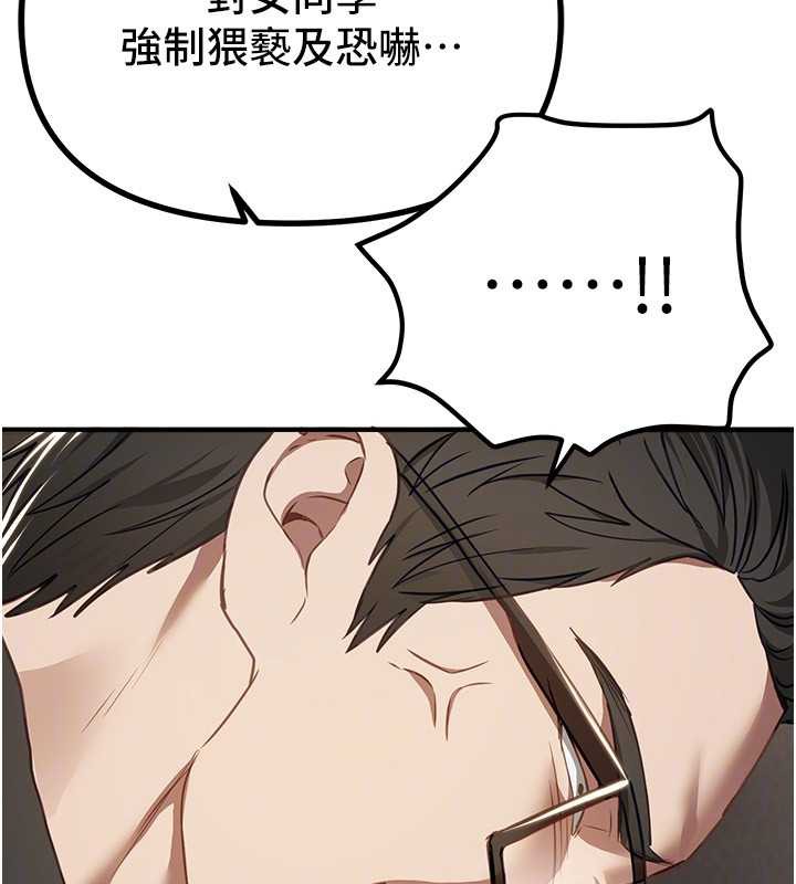 BeautifulDays第56話-邊看我羞恥的模樣邊插入