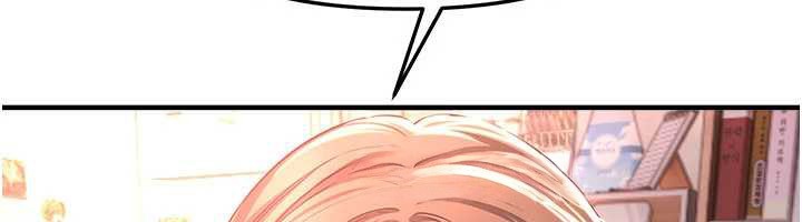 BeautifulDays第56話-邊看我羞恥的模樣邊插入