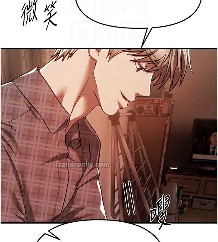 BeautifulDays第56話-邊看我羞恥的模樣邊插入