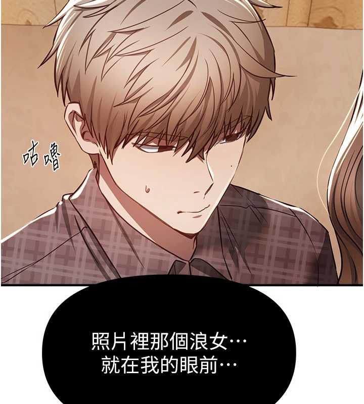 BeautifulDays第56話-邊看我羞恥的模樣邊插入