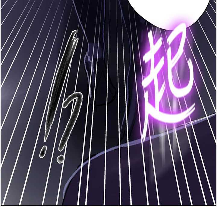 秘密教学第288話-尊重同伴的戰鬥服