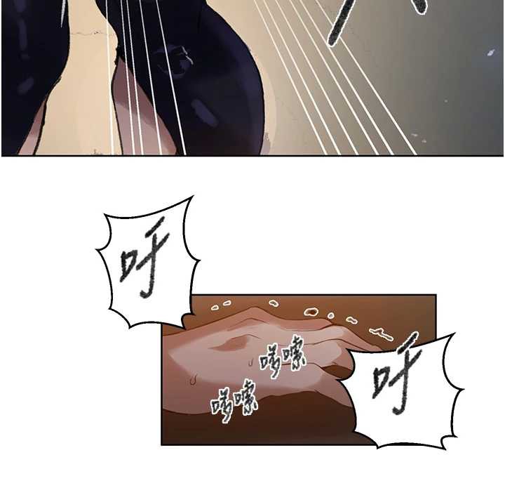 秘密教學第288話-尊重同伴的戰鬥服