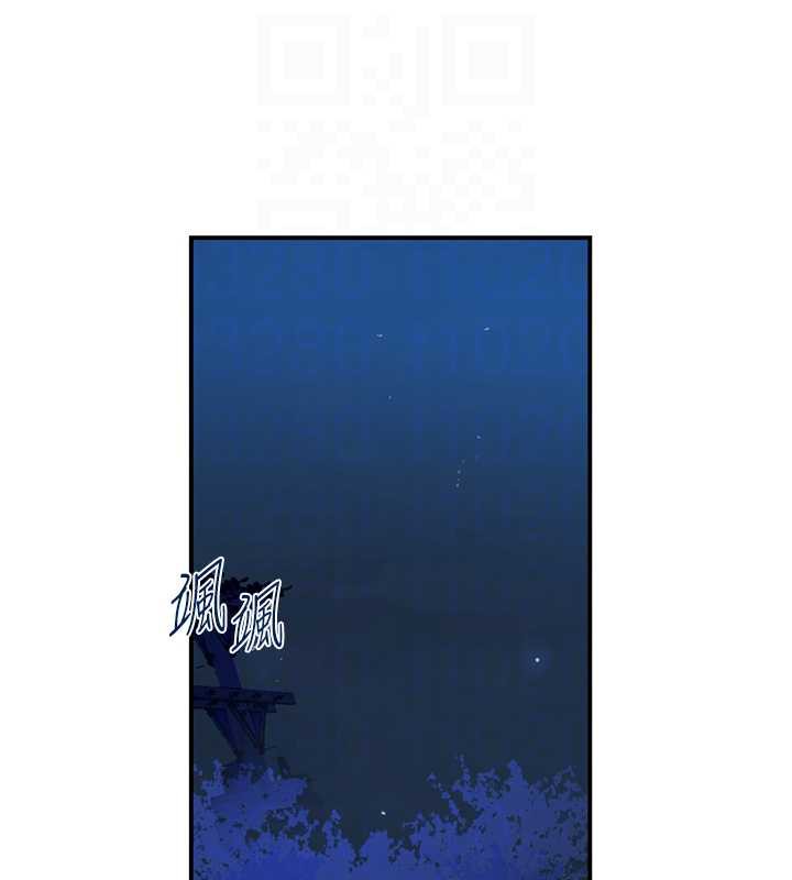 秘密教学第288話-尊重同伴的戰鬥服