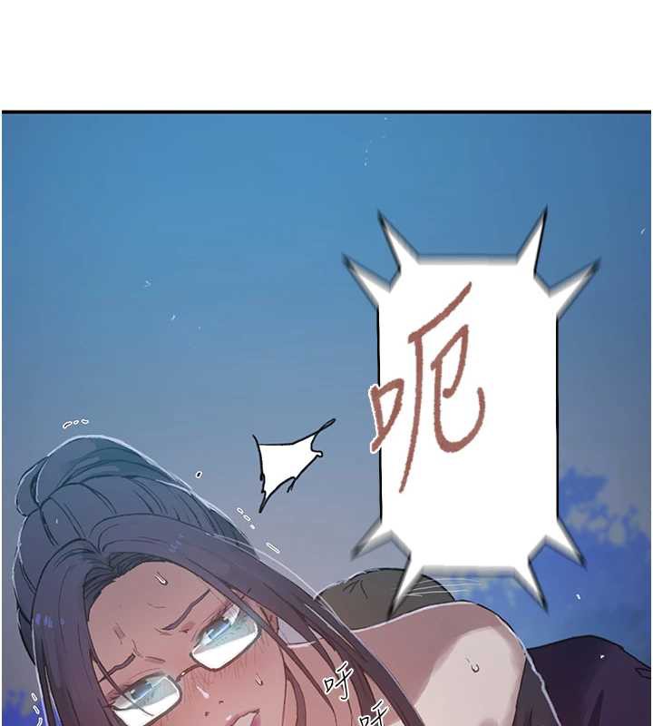 秘密教學第288話-尊重同伴的戰鬥服