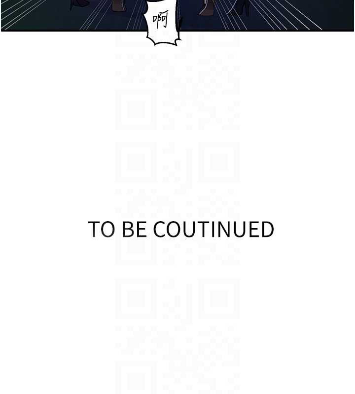 秘密教學第288話-尊重同伴的戰鬥服