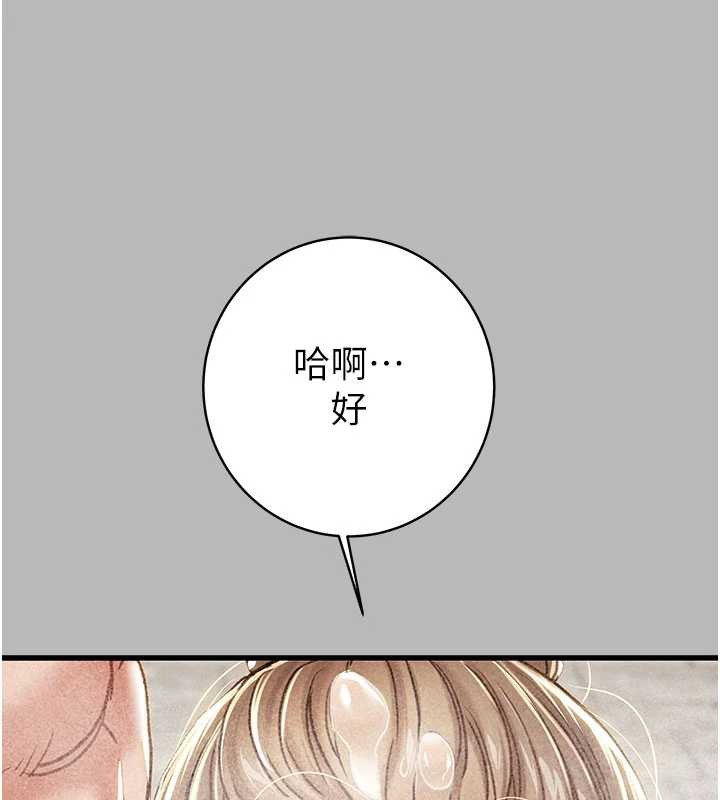 掠夺行动第78話-要滿足我不容易哦♥