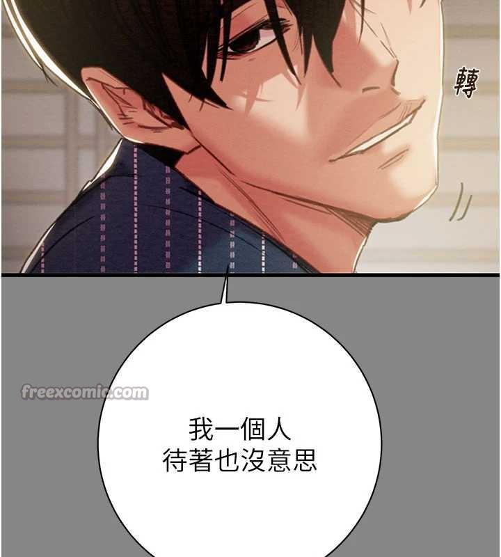 掠夺行动第78話-要滿足我不容易哦♥