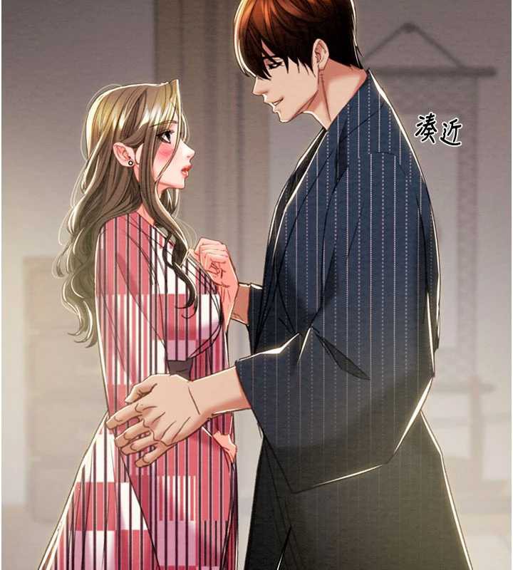 掠奪行動第78話-要滿足我不容易哦♥