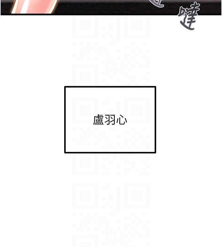 掠奪行動第78話-要滿足我不容易哦♥