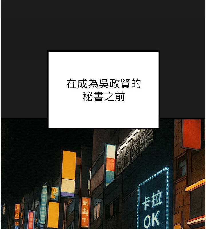 掠奪行動第78話-要滿足我不容易哦♥