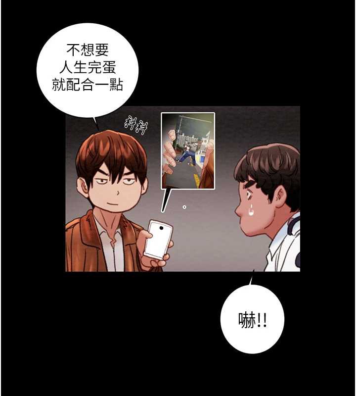 掠奪行動第78話-要滿足我不容易哦♥