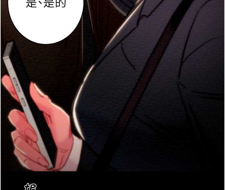 掠奪行動第78話-要滿足我不容易哦♥