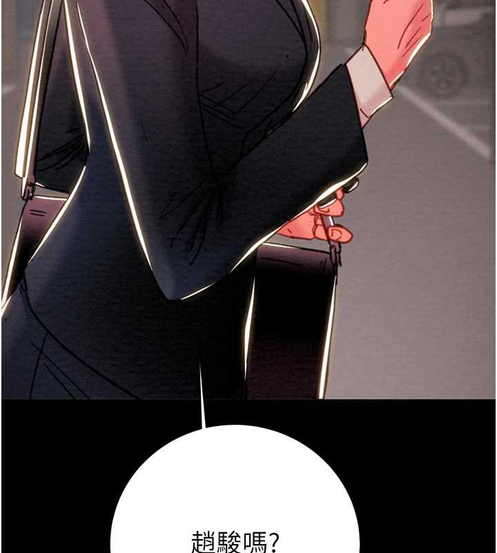 掠奪行動第78話-要滿足我不容易哦♥