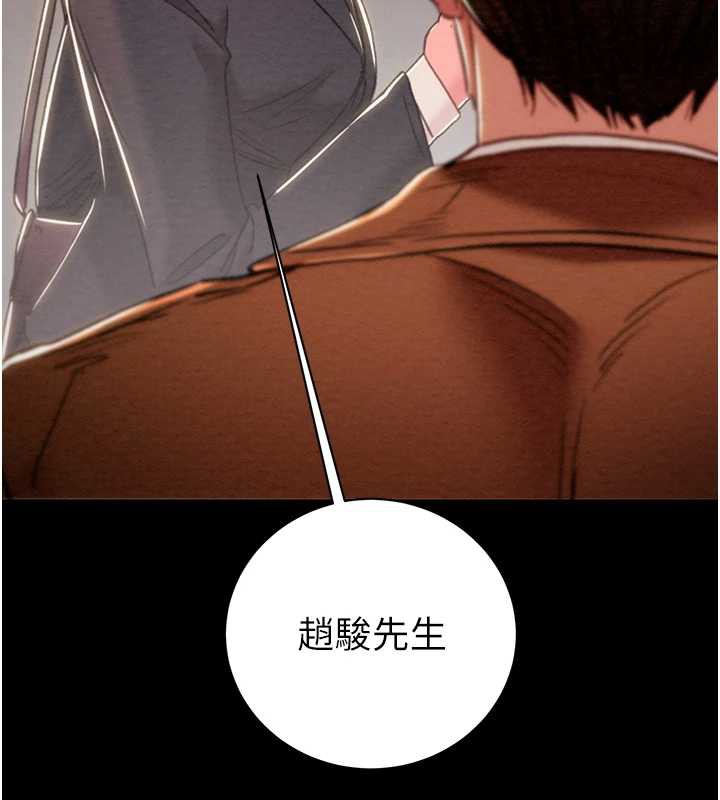 掠夺行动第78話-要滿足我不容易哦♥