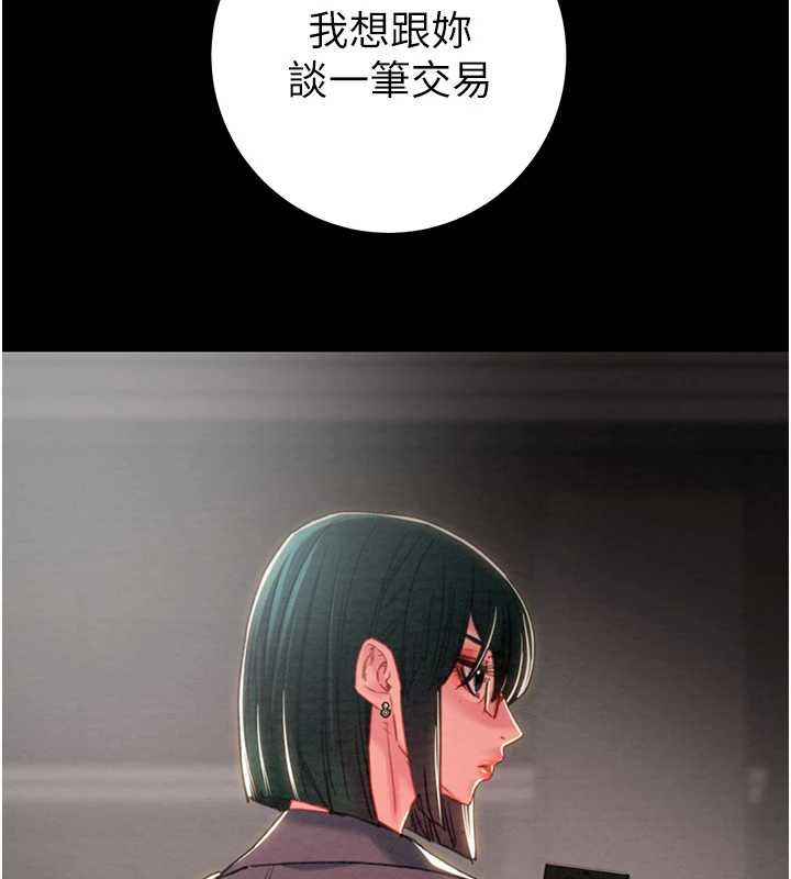 掠奪行動第78話-要滿足我不容易哦♥