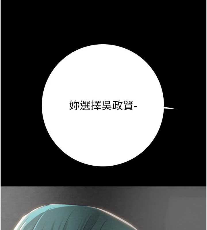 掠奪行動第78話-要滿足我不容易哦♥