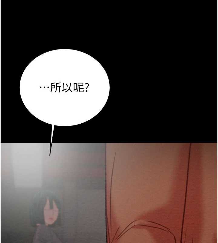 掠奪行動第78話-要滿足我不容易哦♥