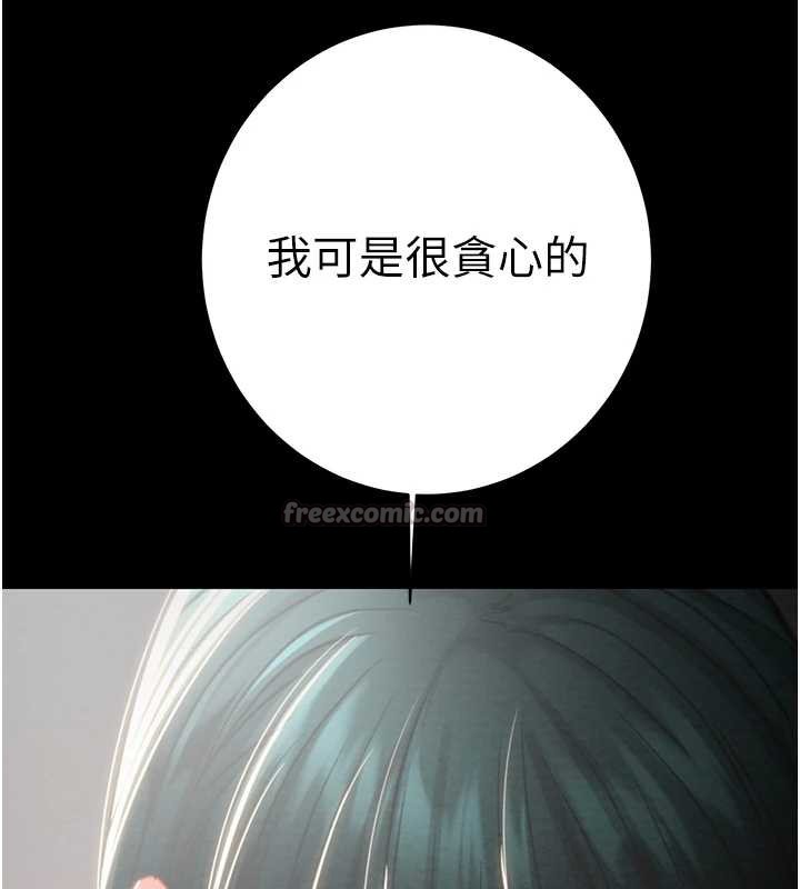 掠奪行動第78話-要滿足我不容易哦♥