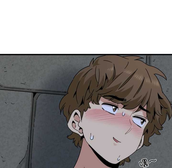 发小碰不得第91話