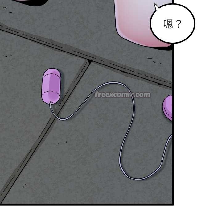 发小碰不得第91話