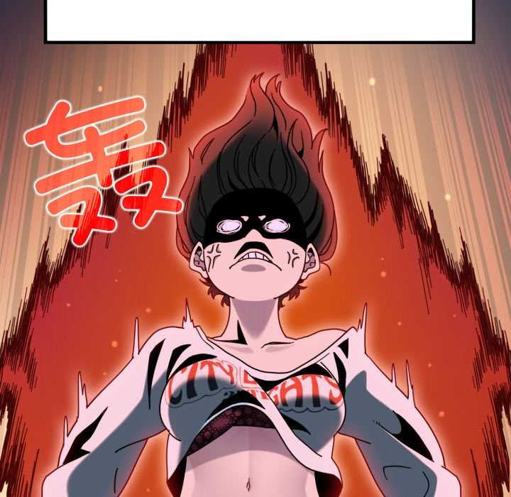 发小碰不得第91話