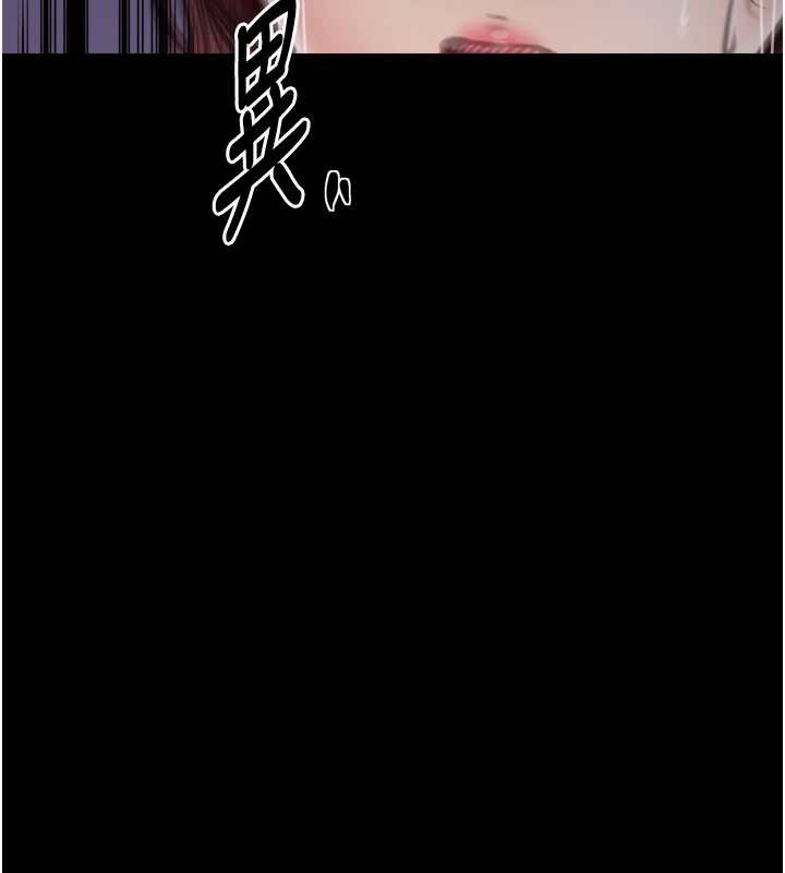 最强家丁第60話-成功復仇的黃大人