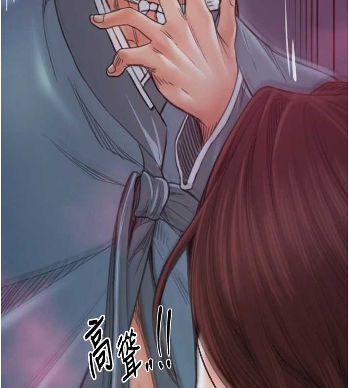 最强家丁第60話-成功復仇的黃大人