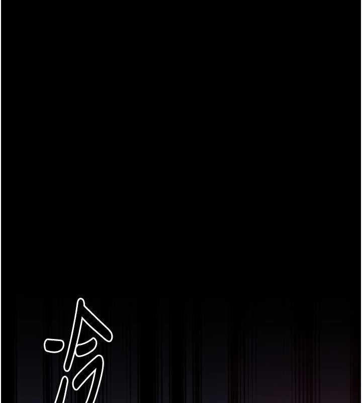 最强家丁第60話-成功復仇的黃大人