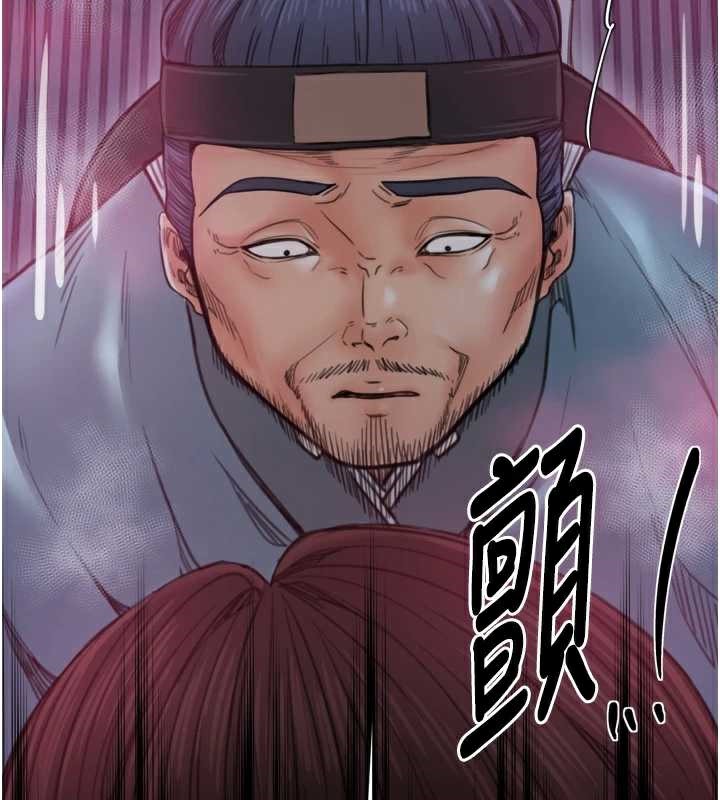 最强家丁第60話-成功復仇的黃大人