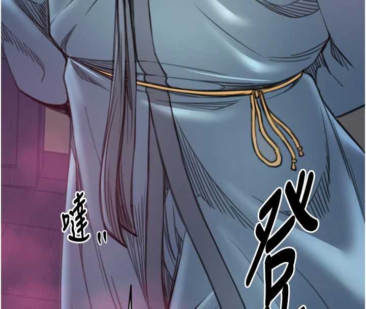 最强家丁第60話-成功復仇的黃大人