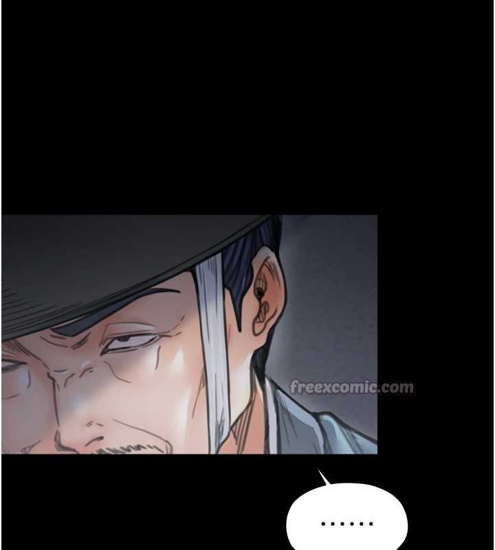 最强家丁第60話-成功復仇的黃大人