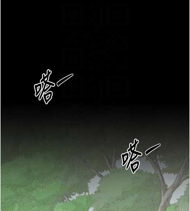 最强家丁第60話-成功復仇的黃大人