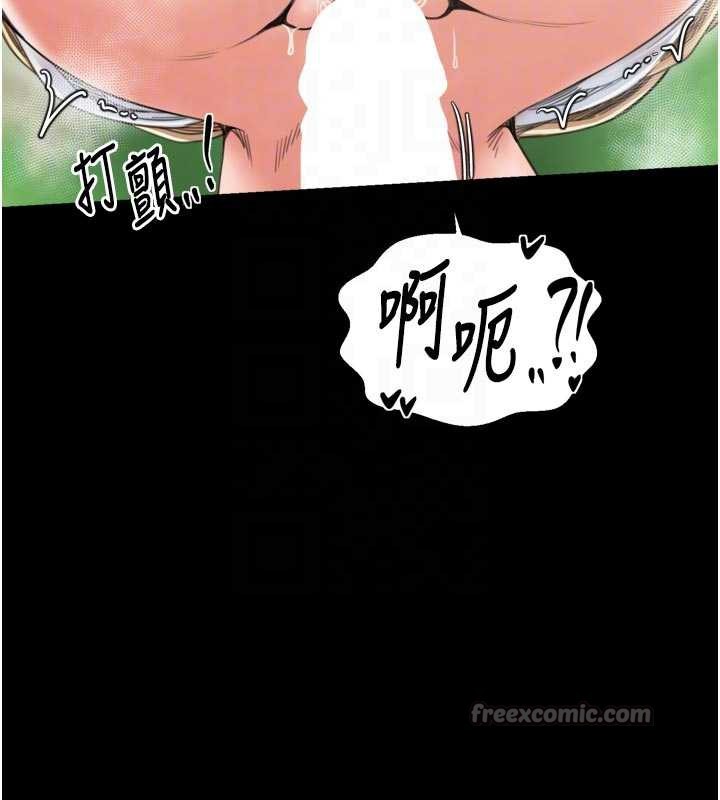 最强家丁第60話-成功復仇的黃大人