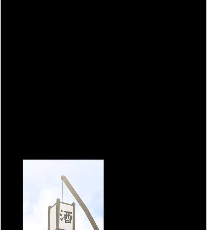 最强家丁第60話-成功復仇的黃大人