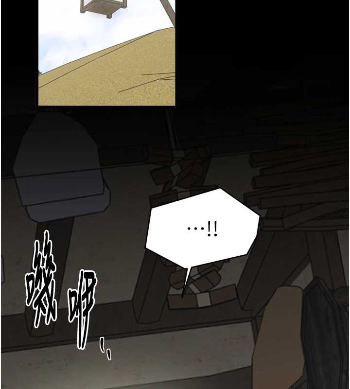 最强家丁第60話-成功復仇的黃大人