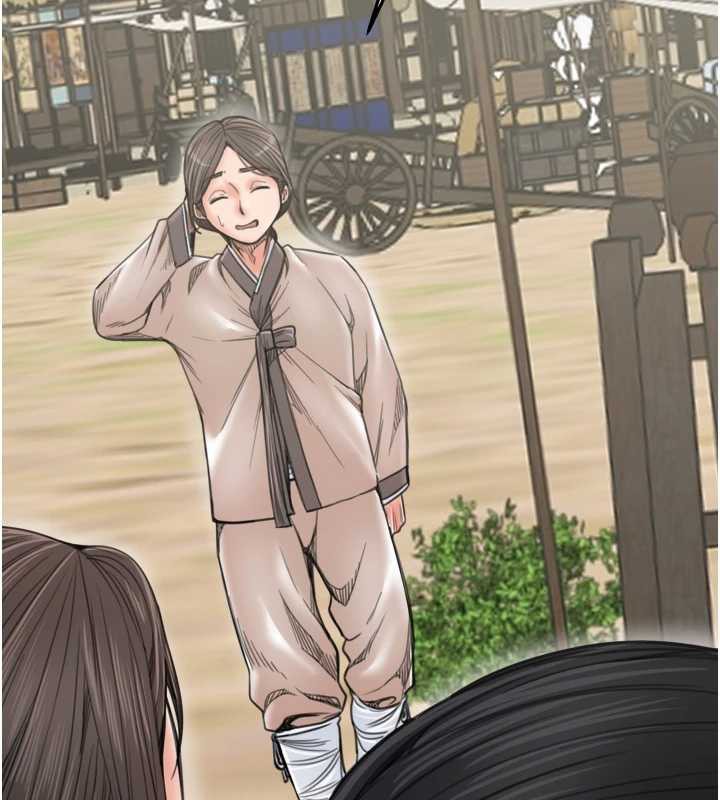 最强家丁第60話-成功復仇的黃大人