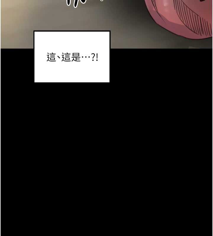 最强家丁第60話-成功復仇的黃大人