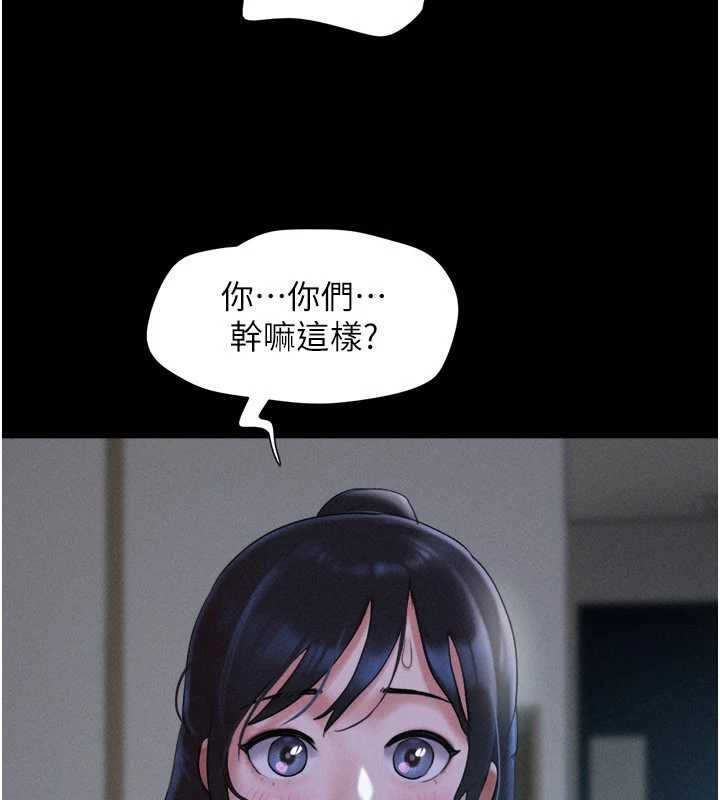 韶恩第72話-如願以償的姐妹丼