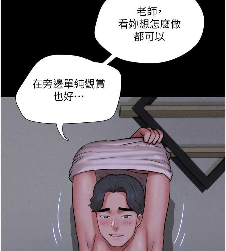 韶恩第72話-如願以償的姐妹丼