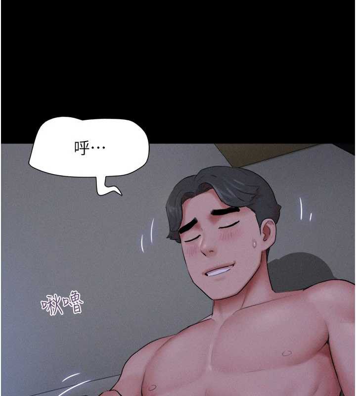 韶恩第72話-如願以償的姐妹丼