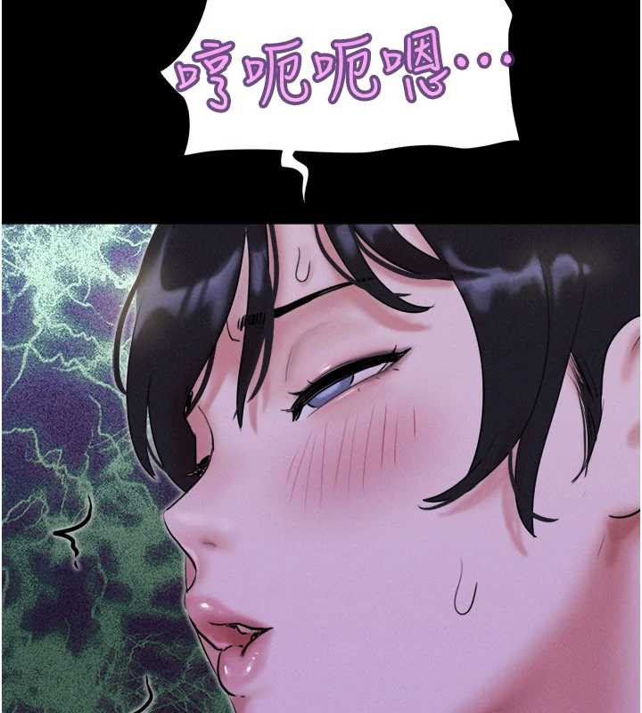 韶恩第72話-如願以償的姐妹丼