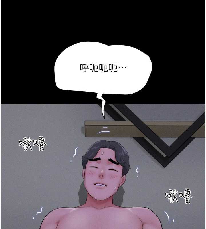 韶恩第72話-如願以償的姐妹丼