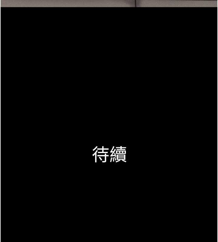 韶恩第72話-如願以償的姐妹丼