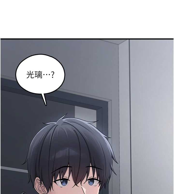 垃圾堆捡到宠物系萌妹第21話-關於「她」的過去…