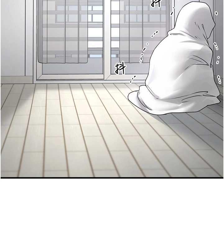 垃圾堆捡到宠物系萌妹第21話-關於「她」的過去…