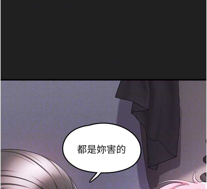 垃圾堆撿到寵物系萌妹第21話-關於「她」的過去…