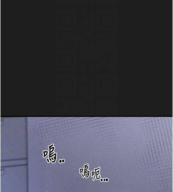 垃圾堆捡到宠物系萌妹第21話-關於「她」的過去…